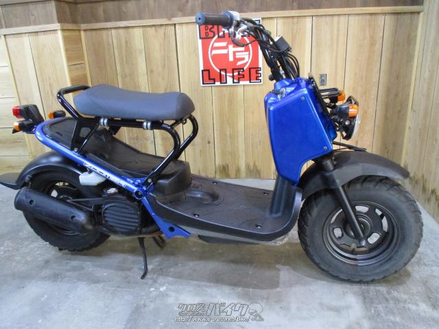 ホンダ ズーマー 50・ブルー/ブラック・50cc・バイクのニトラ・23,167