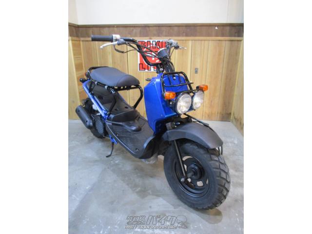 ホンダ ズーマー 50・ブルー/ブラック・50cc・バイクのニトラ・23,167