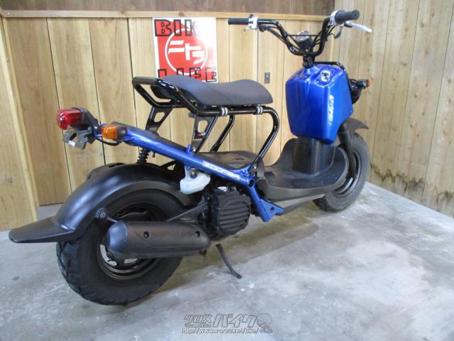 ホンダ ズーマー 50・ブルー/ブラック・50cc・バイクのニトラ・23,167