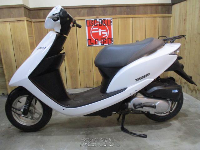 ホンダ ディオ 50 インジェクションモデル AF68型・ホワイトパール