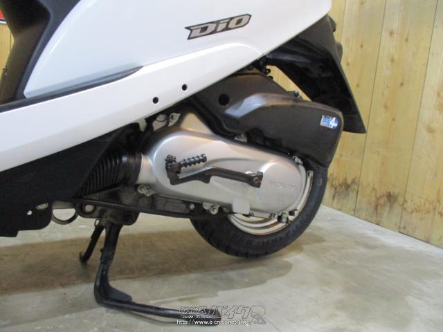 ホンダ ディオ 50 インジェクションモデル AF68型・ホワイトパール