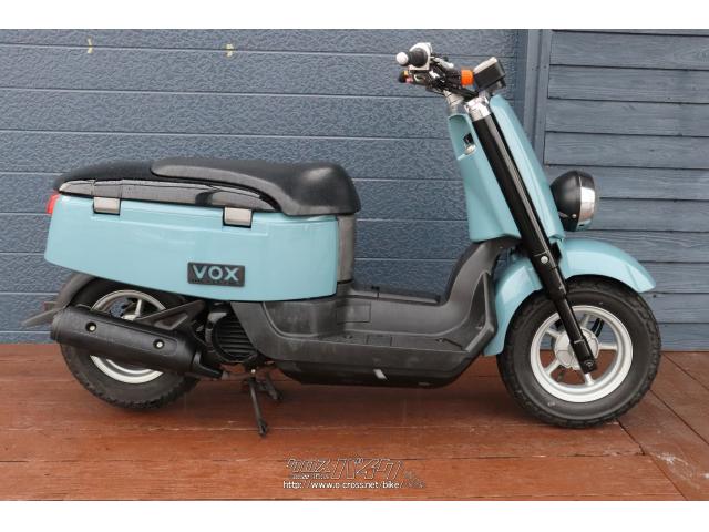 ヤマハ VOX 50・ブルー・50cc・バイクのニトラ・20,299km・保証付・3