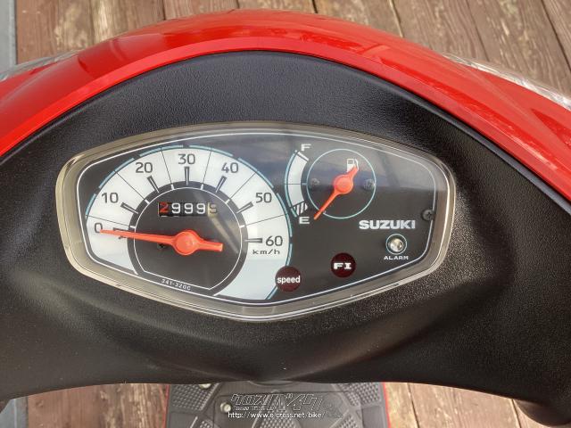 スズキ アドレスV50 G・レッド・50cc・バイクのニトラ・疑義車(4桁