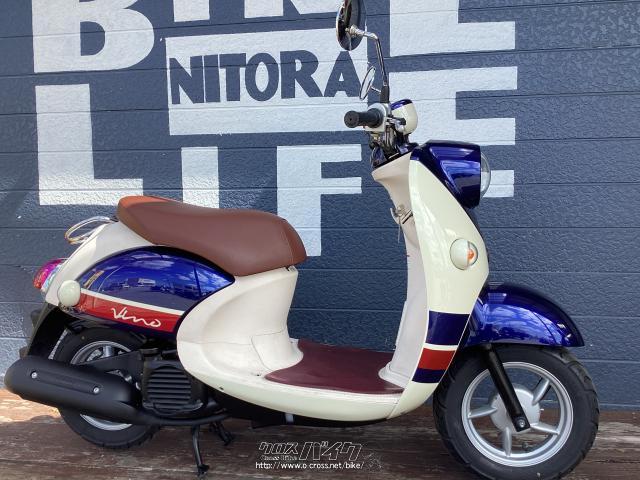 ヤマハ ビーノ 50 DX・青/白・50cc・バイクのニトラ・19,500km・保証付 