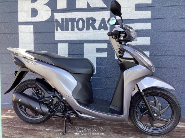 ホンダ ディオ110・シルバー・110cc・バイクのニトラ・300km・保証付
