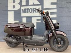 ヤマハ VOX 50・50cc・バイクのニトラ・8,735km・保証付・3ヶ月 (2024