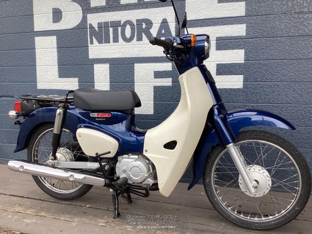 ホンダ スーパーカブ 50・白/紺・50cc・バイクのニトラ・9,450km・保証 
