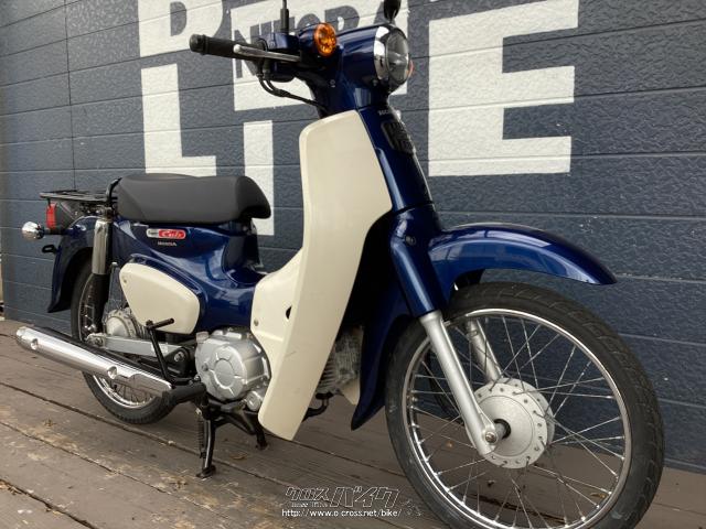 ホンダ スーパーカブ 50・白/紺・50cc・バイクのニトラ・9,450km・保証