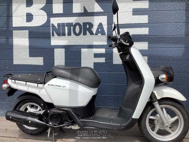 ホンダ ベンリィ110・白・110cc・バイクのニトラ・39,887km・保証付・3
