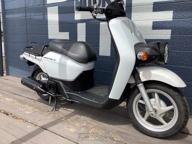 ホンダ ベンリィ110・白・110cc・バイクのニトラ・39,887km・保証付・3