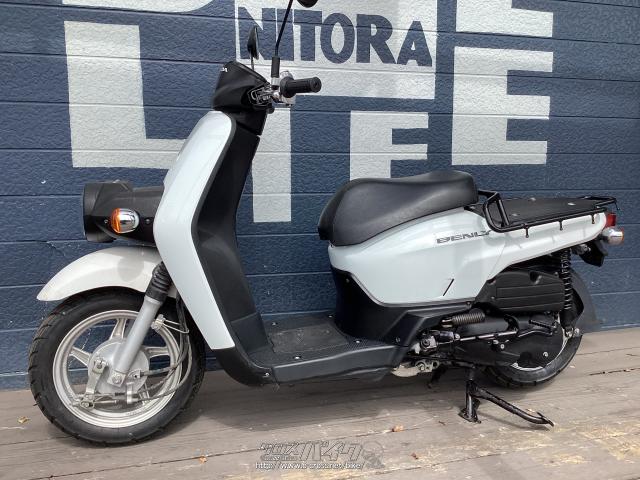 ホンダ ベンリィ110