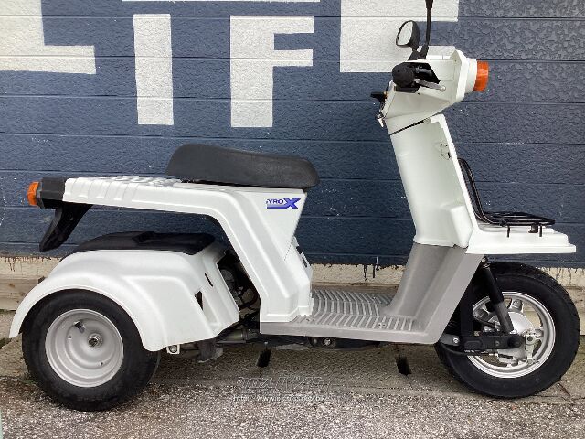 ホンダ ジャイロ X 50・50cc・バイクのニトラ・18,360km・保証付・3