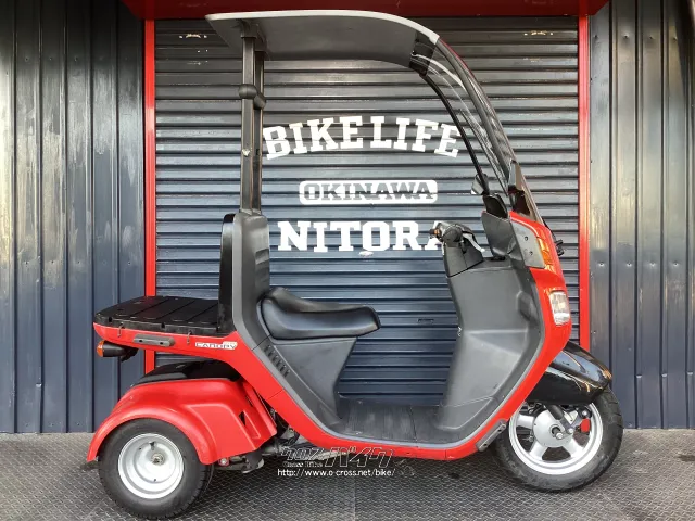 ホンダ ジャイロ