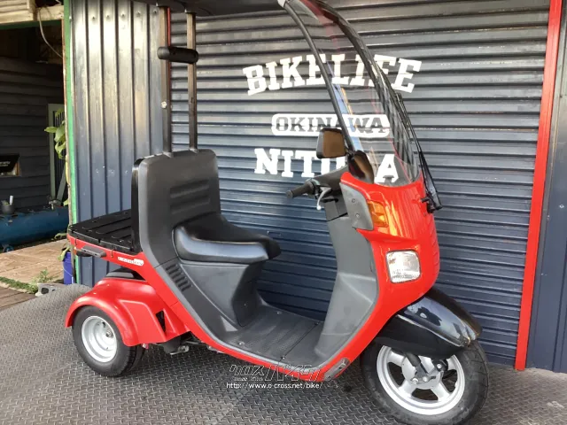 ホンダ ジャイロ
