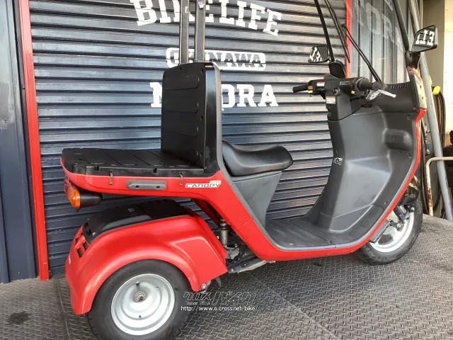 ホンダ ジャイロ
