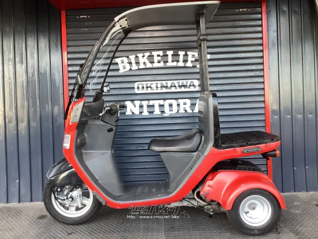 ホンダ ジャイロ