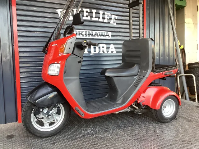 ホンダ ジャイロ
