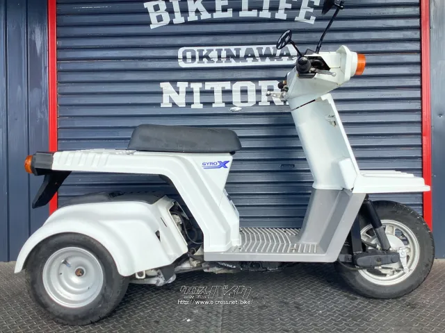 ホンダ ジャイロ