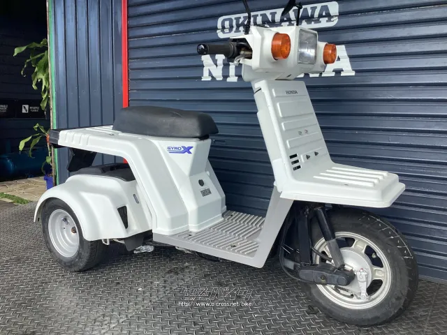 ホンダ ジャイロ