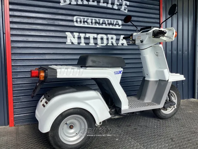 ホンダ ジャイロ