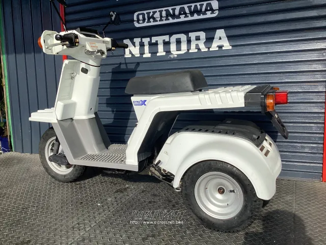 ホンダ ジャイロ