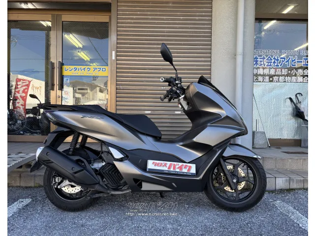ホンダ PCX125