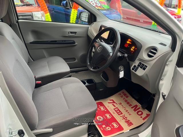 ダイハツ ミライース