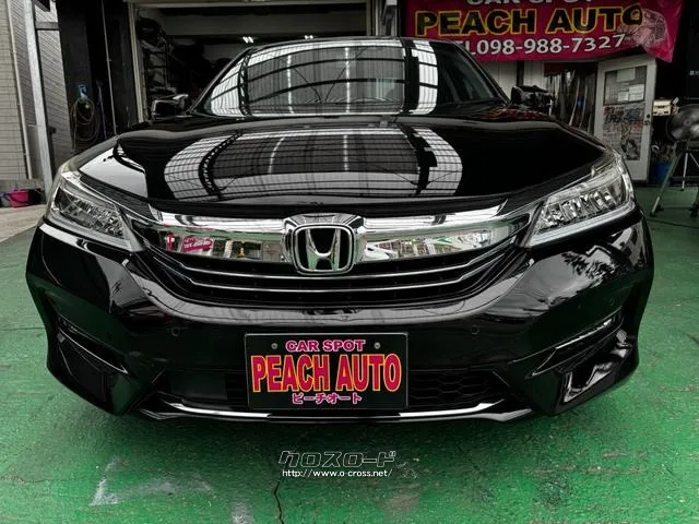 ホンダ アコードハイブリッド