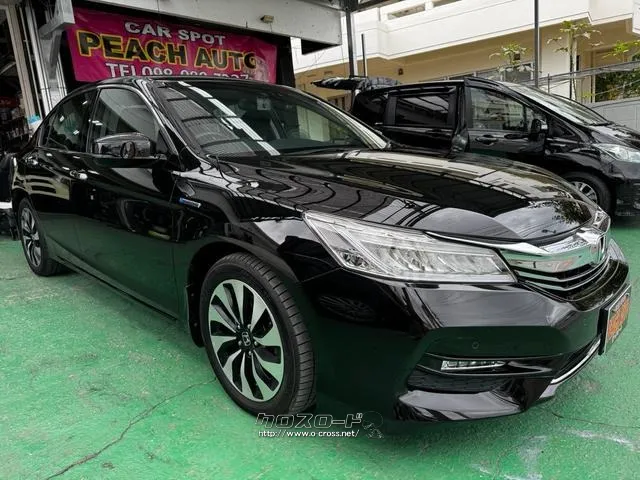 ホンダ アコードハイブリッド