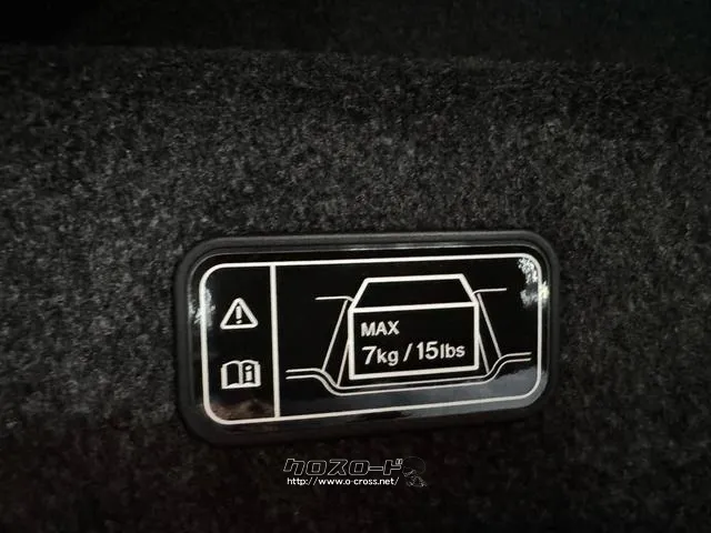 ホンダ アコードハイブリッド