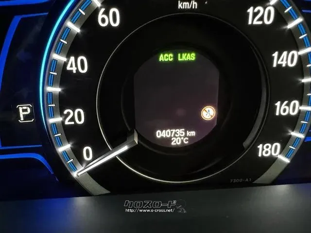 ホンダ アコードハイブリッド