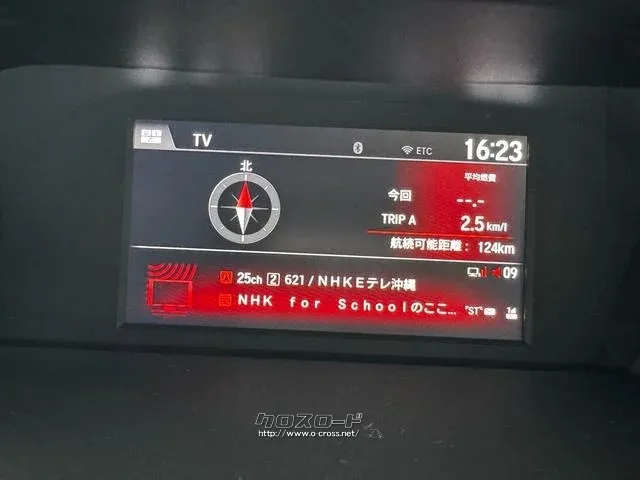 ホンダ アコードハイブリッド