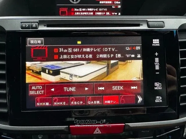 ホンダ アコードハイブリッド