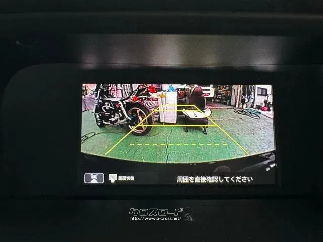 ホンダ アコードハイブリッド