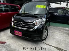 日産 デイズルークス