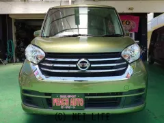 日産 デイズルークス