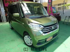 日産 デイズルークス