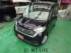 日産 デイズルークス