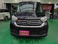 日産 デイズルークス