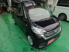 日産 デイズルークス