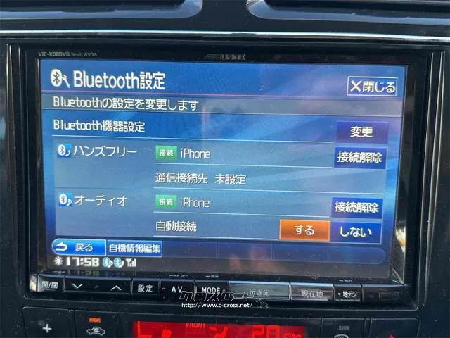 ご覧いただきありがとうございます♪気になったお車がありましたらお気軽にお電話をください♪ 日産 セレナ