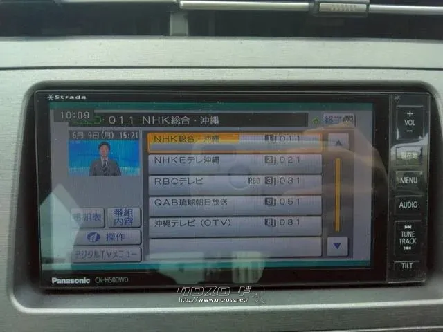 トヨタ プリウス