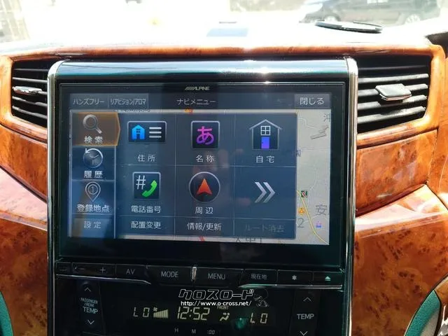 トヨタ ヴェルファイア