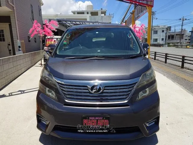 トヨタ ヴェルファイア