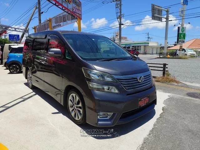 トヨタ ヴェルファイア