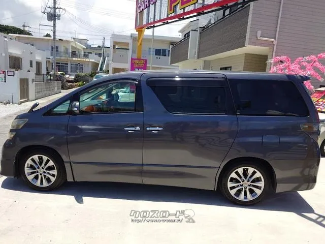 トヨタ ヴェルファイア