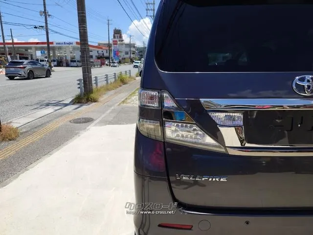 トヨタ ヴェルファイア