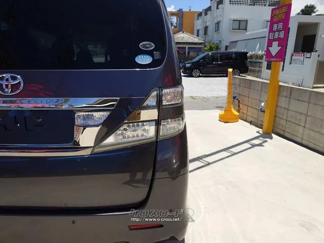 トヨタ ヴェルファイア