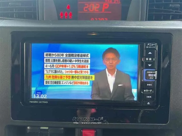 ダイハツ トール