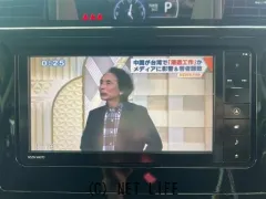 ダイハツ トール